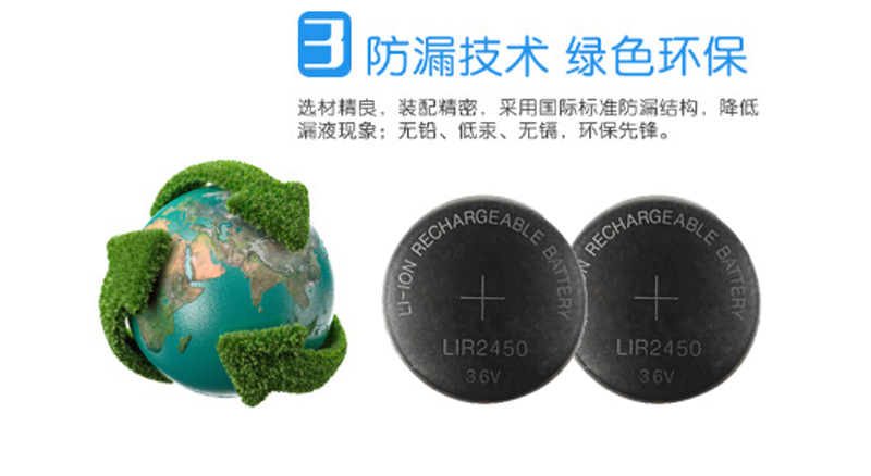 lir2450-7