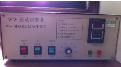 TEST MACHINE 4.png