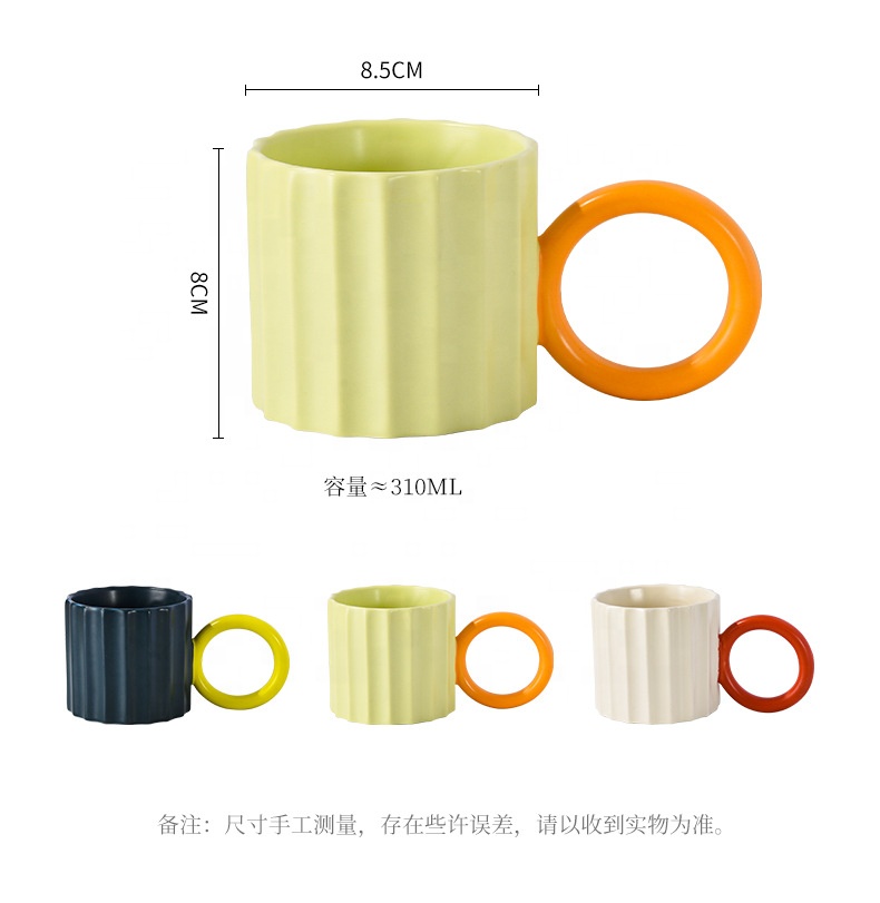 Nordic Ins porcelain mug manufacturer