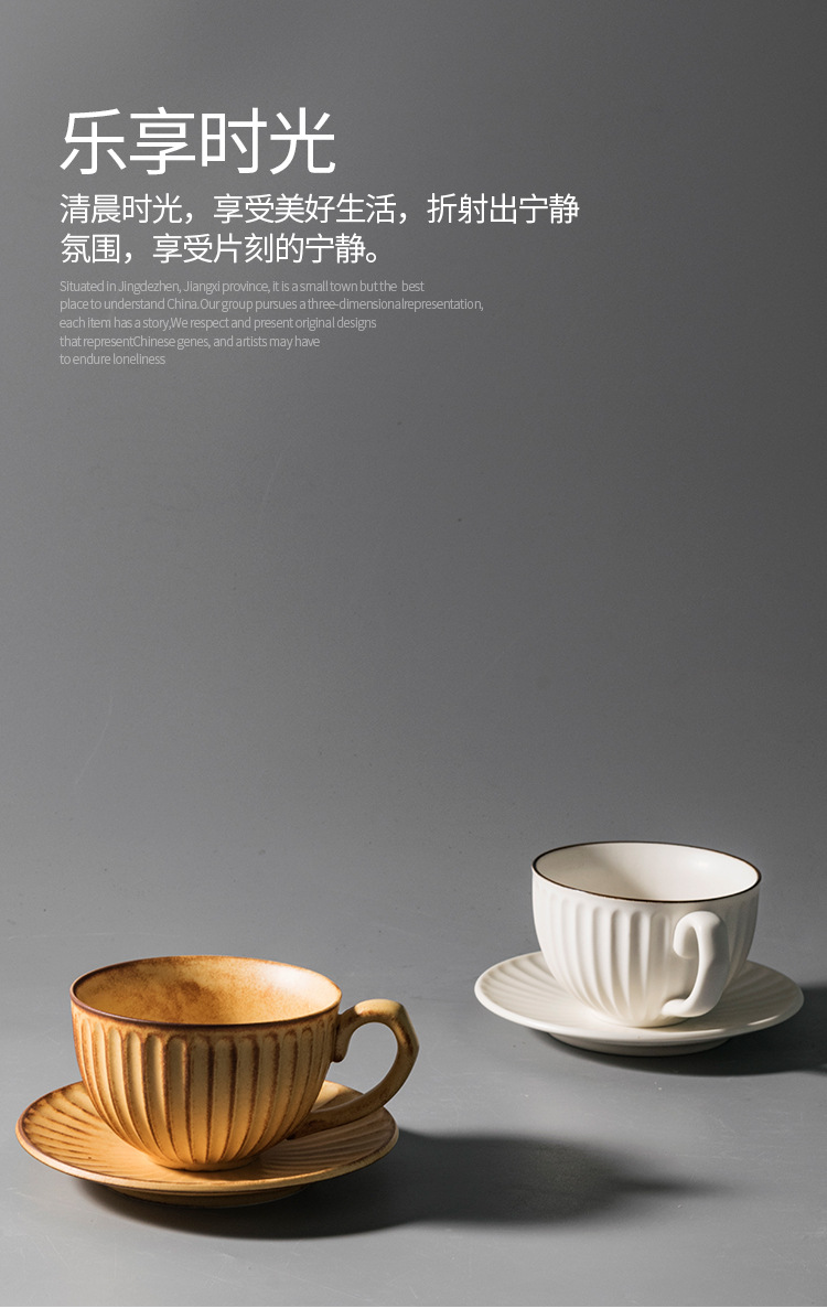 Ins Style porcelain mug set manufacturer