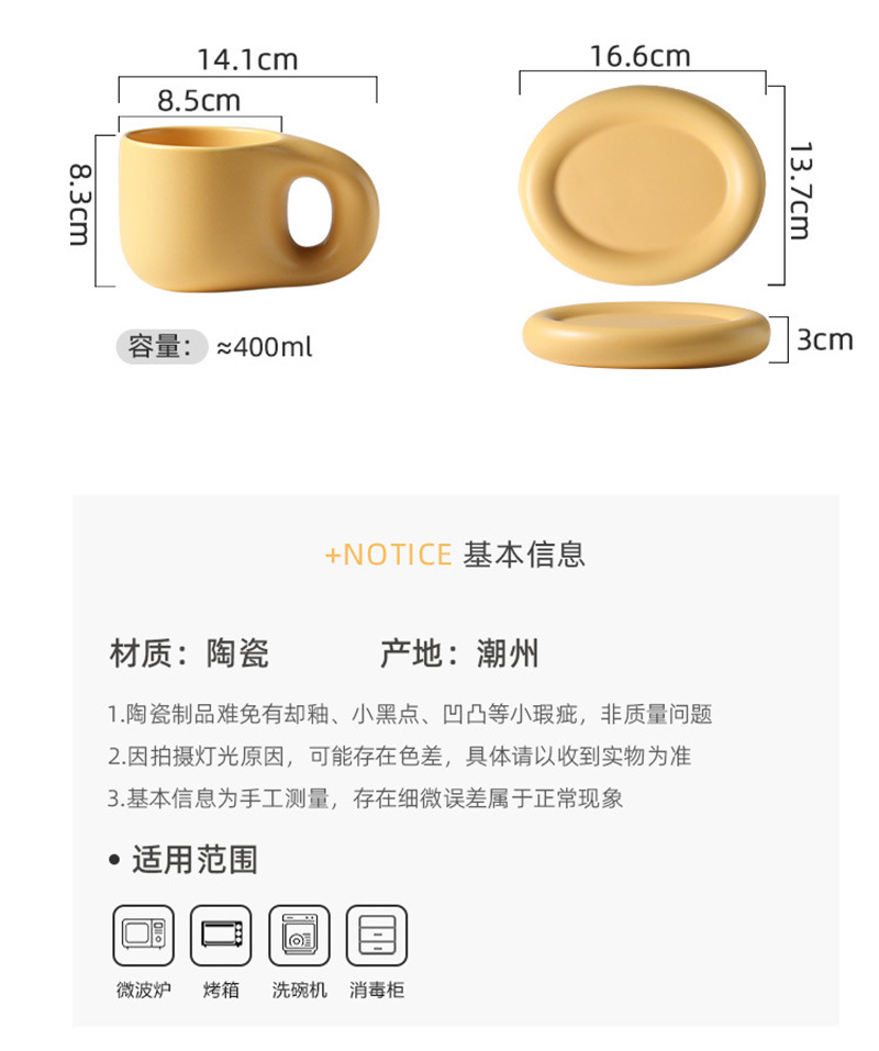 Chubby tea cup set manufacturer
