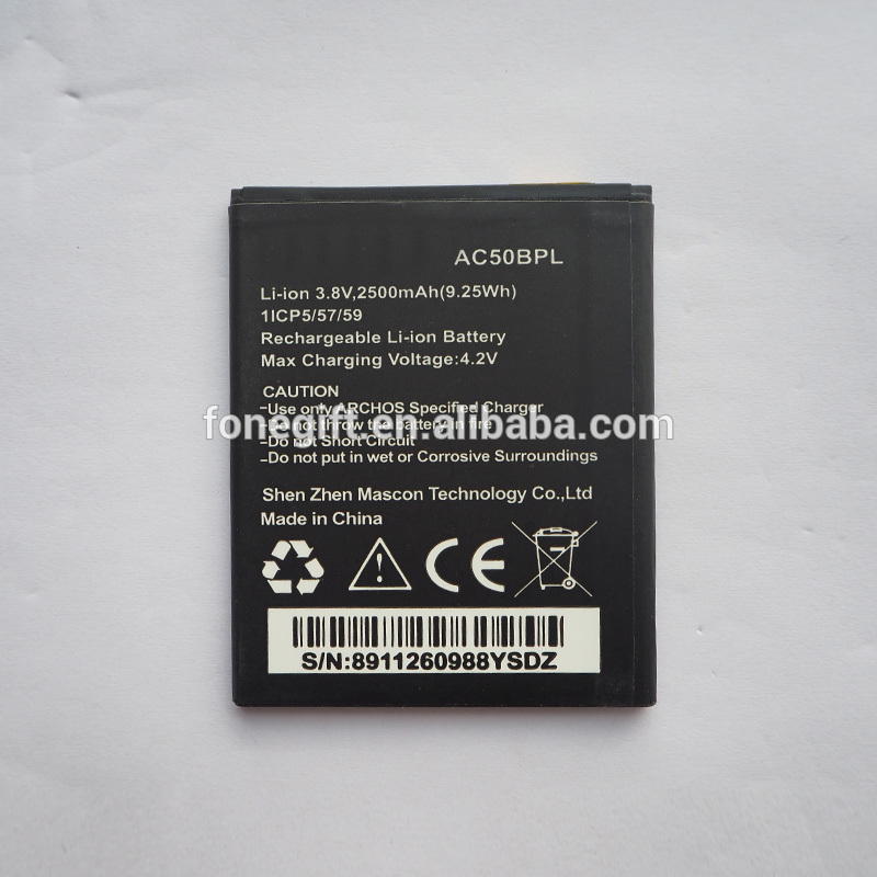 AC50BPL BATTERY (2)
