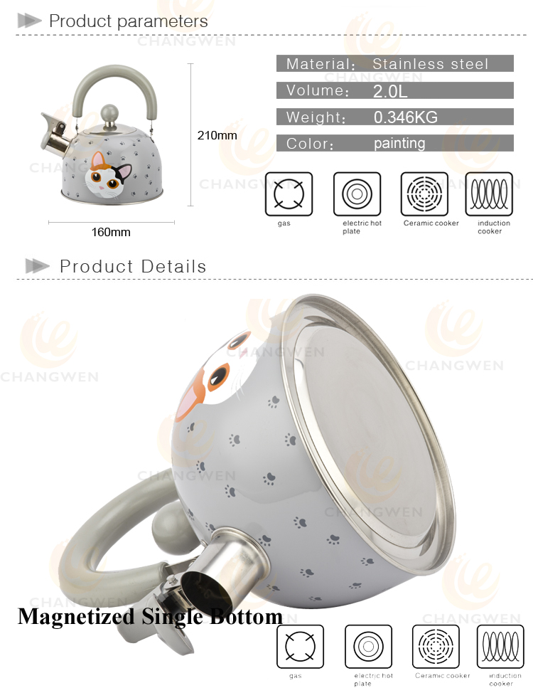 kettle-1.jpg