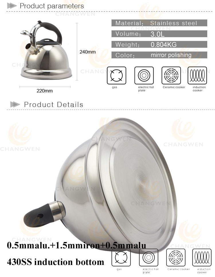 water kettle-1.jpg