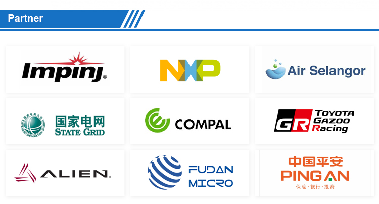 UHF rfid all-in-one reader
