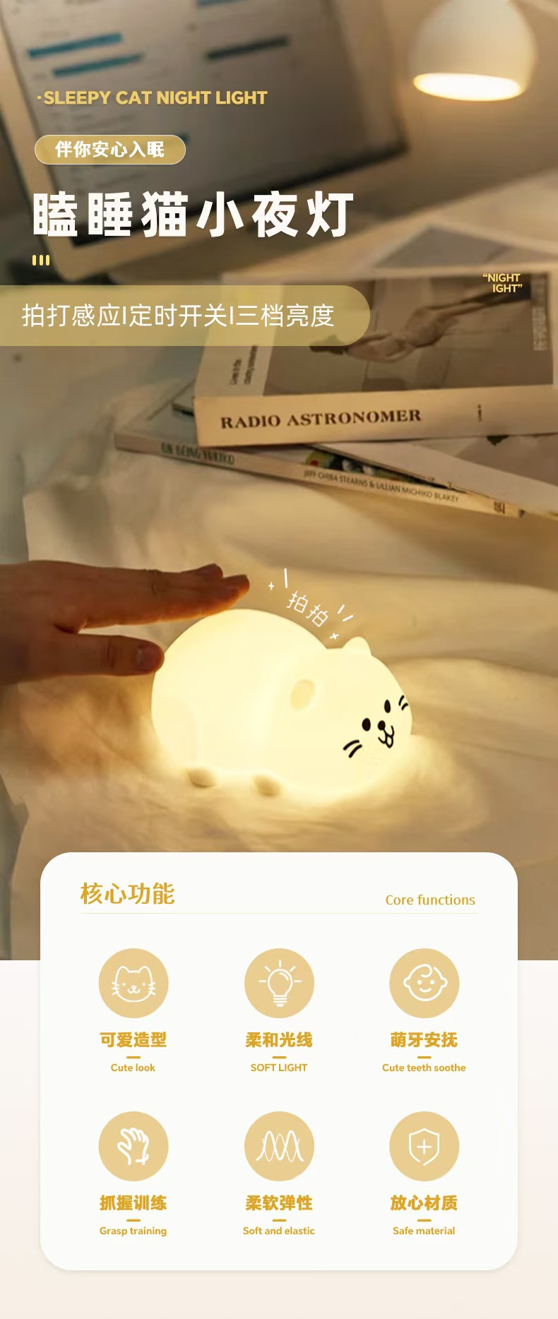 Cartoon Cat Night Light 3D Illusion Creative USB Charging Magnetic Safety Nursery Kids Bedroom Lamp 5