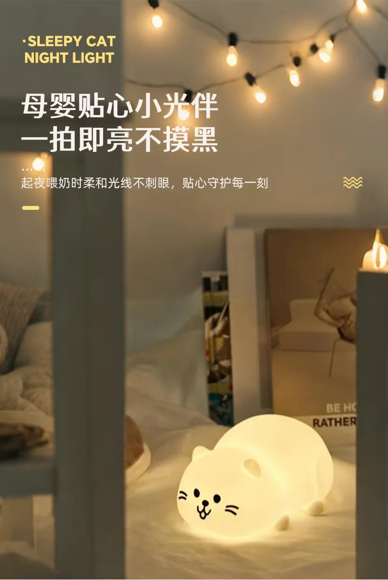 Cartoon Cat Night Light 3D Illusion Creative USB Charging Magnetic Safety Nursery Kids Bedroom Lamp 6