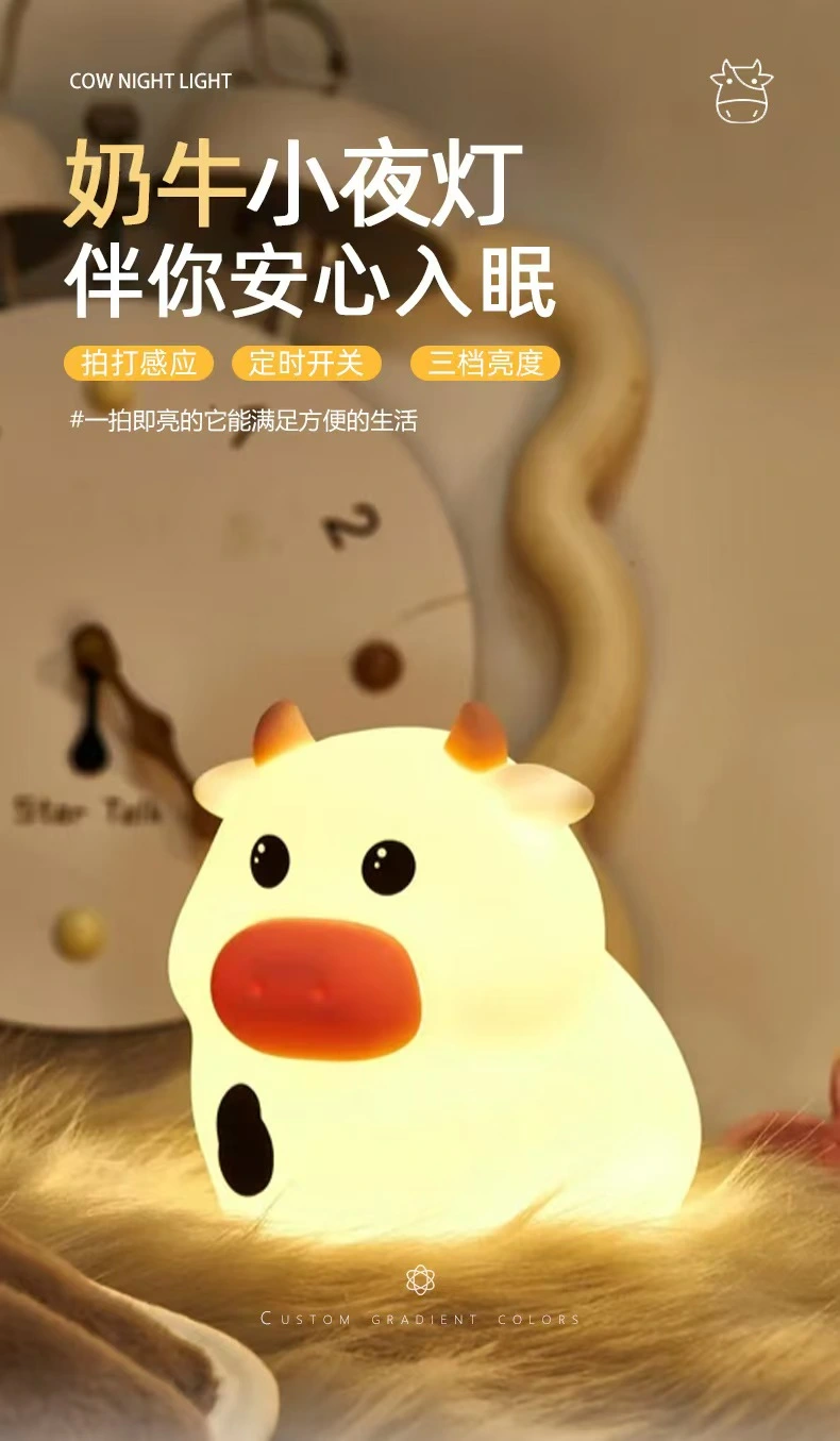 Cute Cattle Night Light USB Rechargeable Dimmable Silicone Bedside Table Lamp for Kids 4