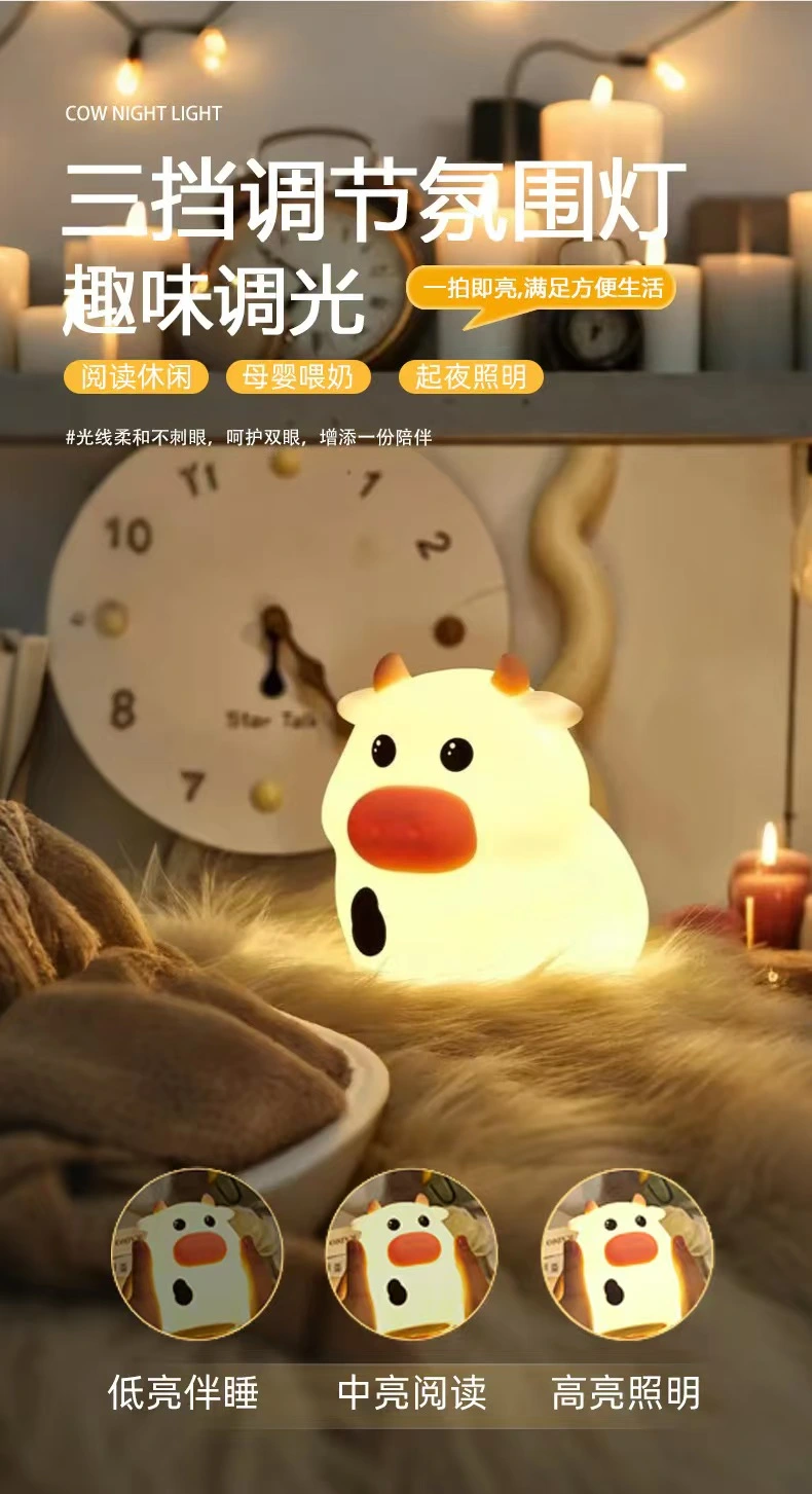 Cute Cattle Night Light USB Rechargeable Dimmable Silicone Bedside Table Lamp for Kids 6