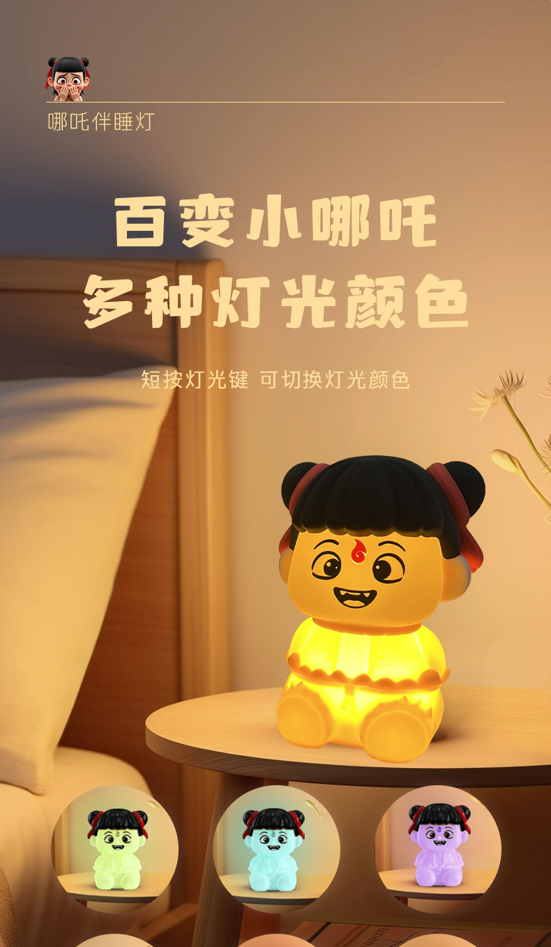 2025 New Cute Pig Night Lamp USB Rechargeable Silicone Sleep Aid for Kids Room Decor 6
