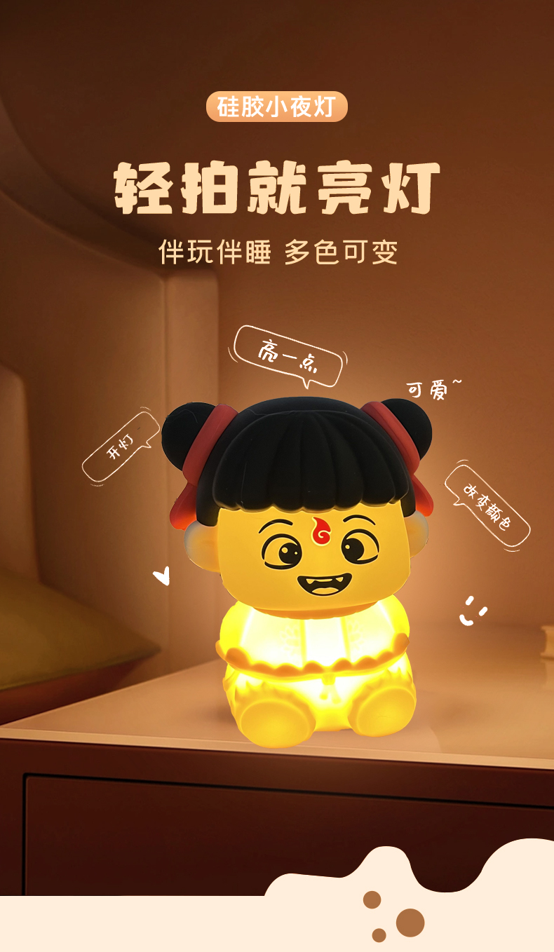 2025 New Cute Pig Night Lamp USB Rechargeable Silicone Sleep Aid for Kids Room Decor 4