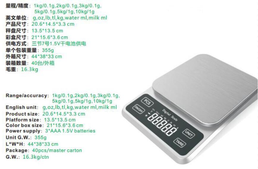 USB Charging Stainless Steel Kitchen Scale Household Food Scale
