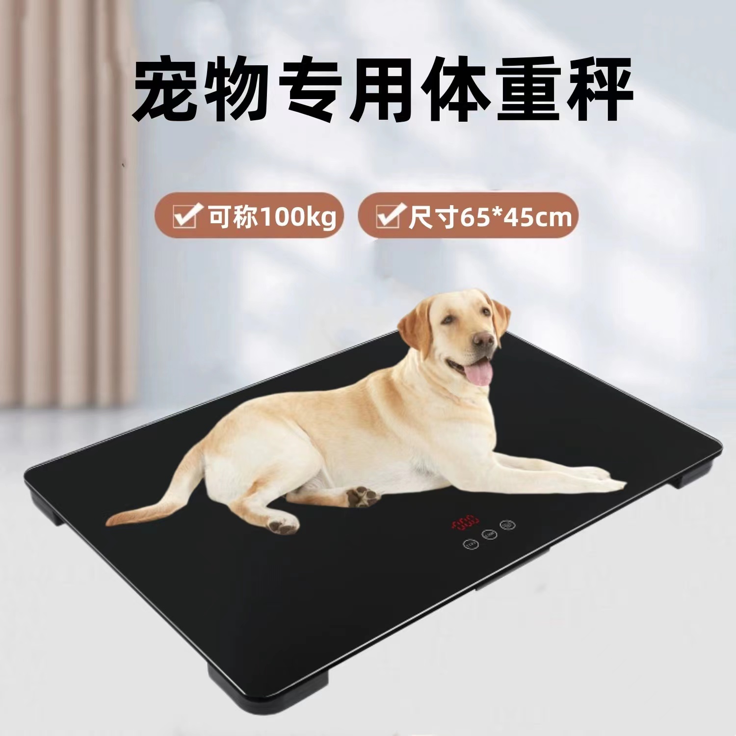 Puppy Dog Cat Pet Weighing Scale