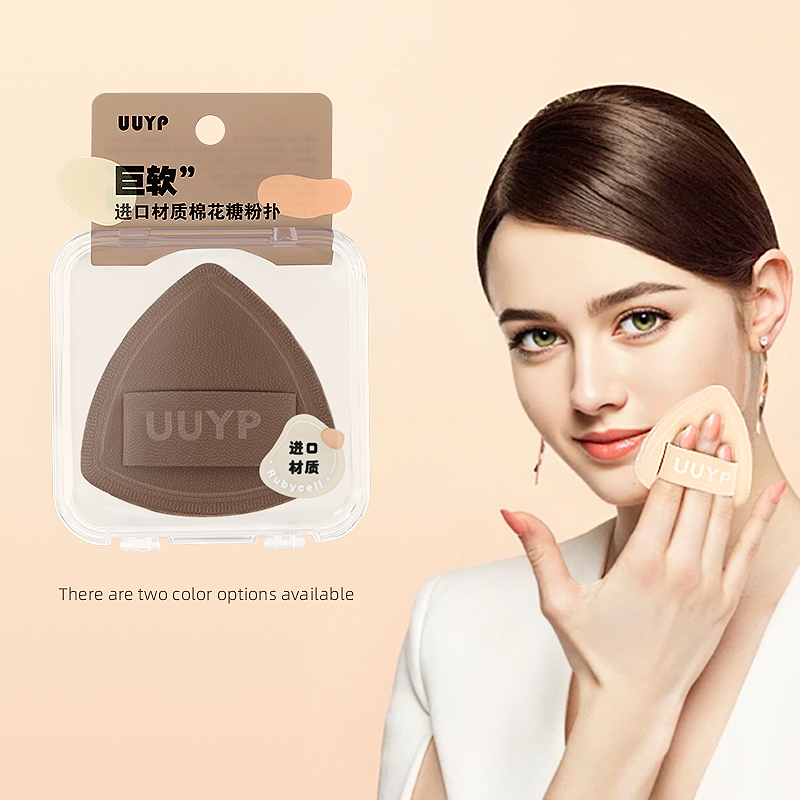 Cosmetic Tools