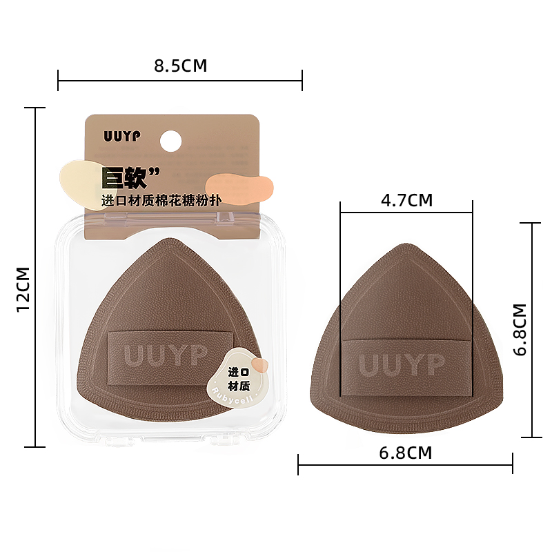 Cosmetic Tools