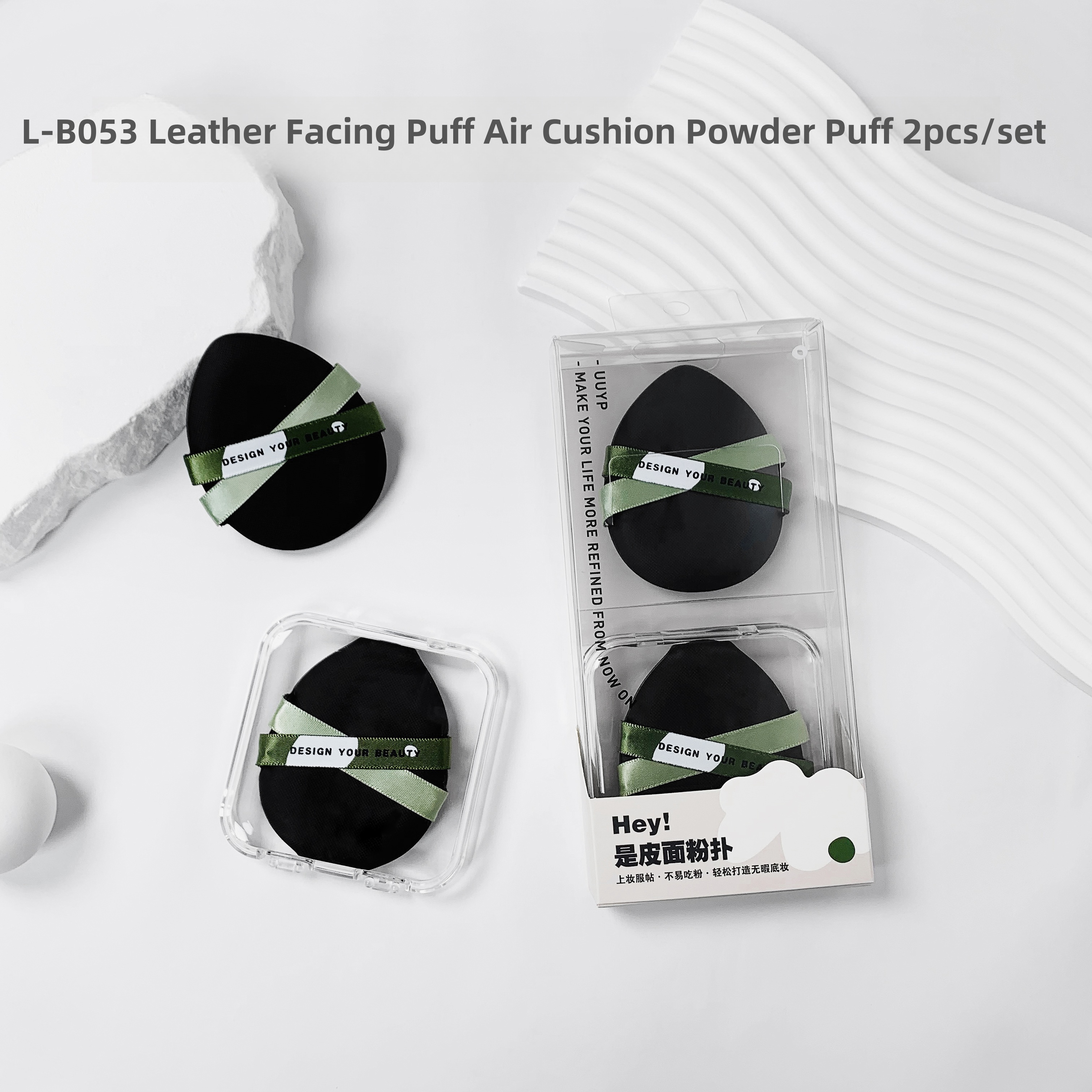 Non-Latex Facial Powder Puff