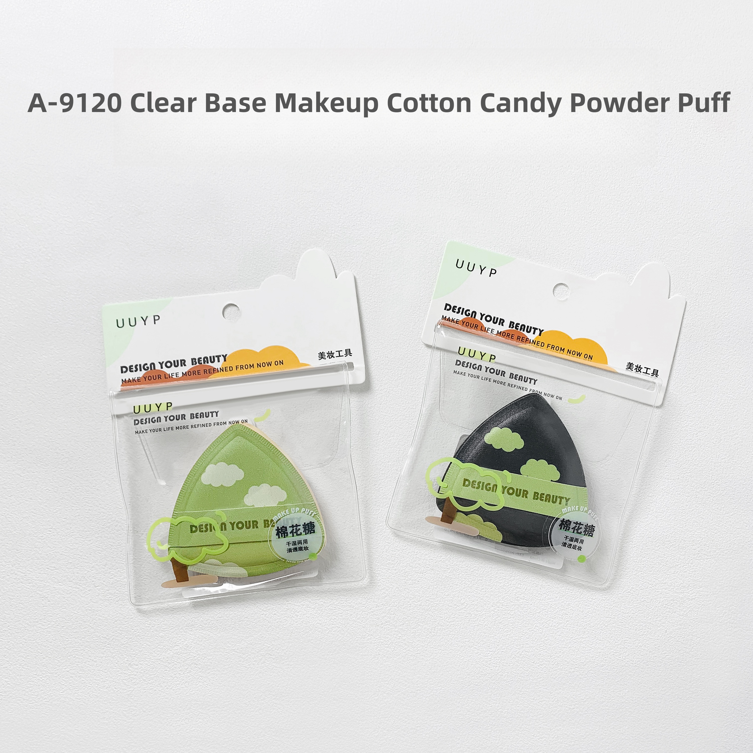 Cosmetic Makeup Puff