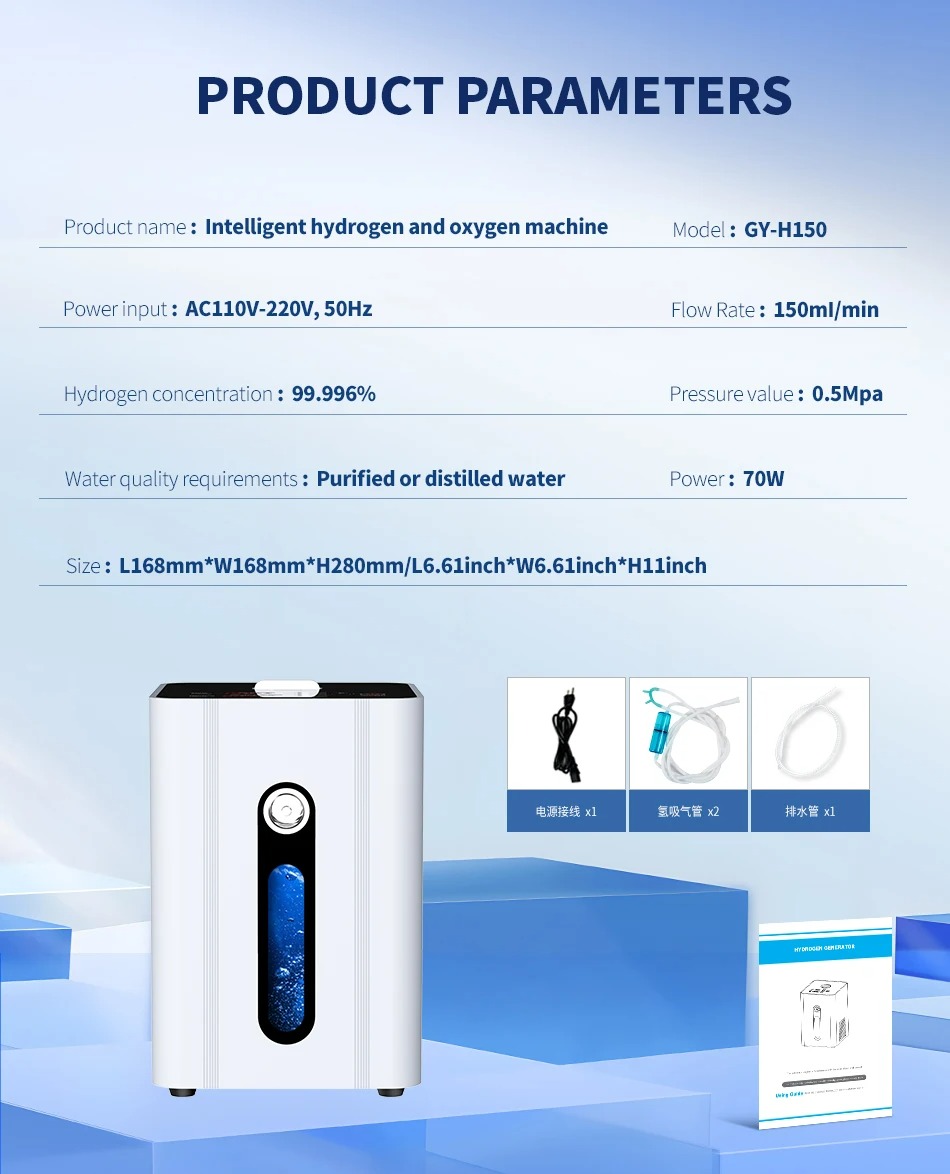 Hydrogen Inhalation Machine