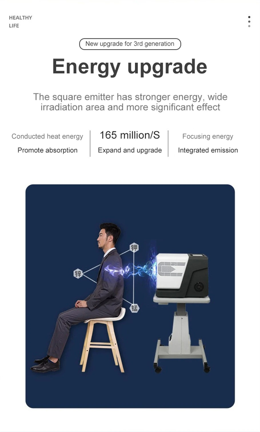 Terahertz Therapy Cell Physiotherapy Instrument