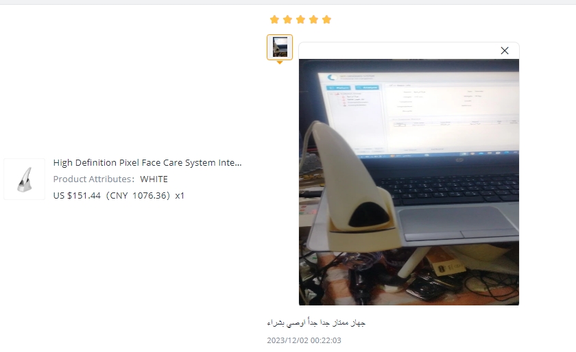 Skin Analyzer