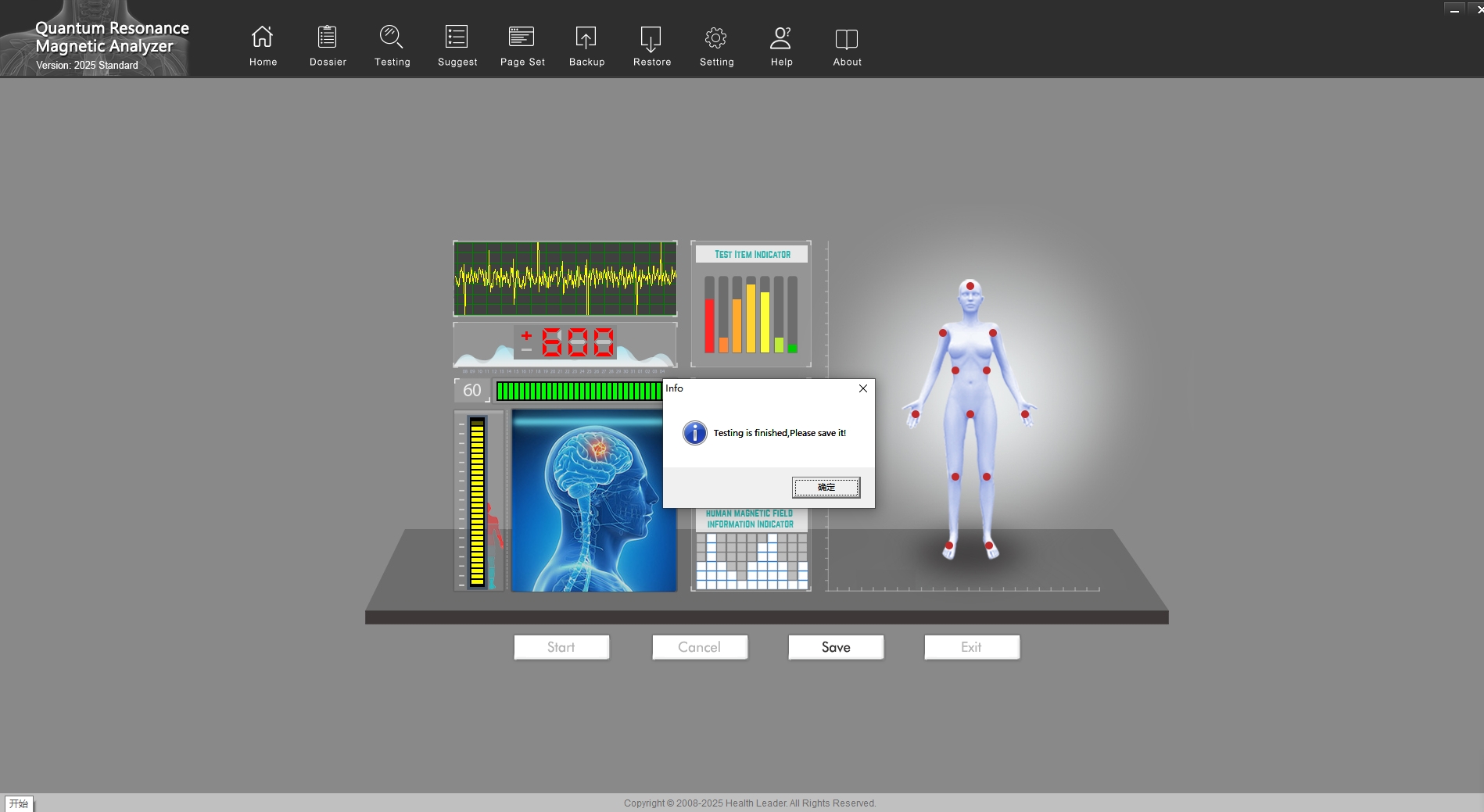 Quantum Resonance Magnetic Analyzer 