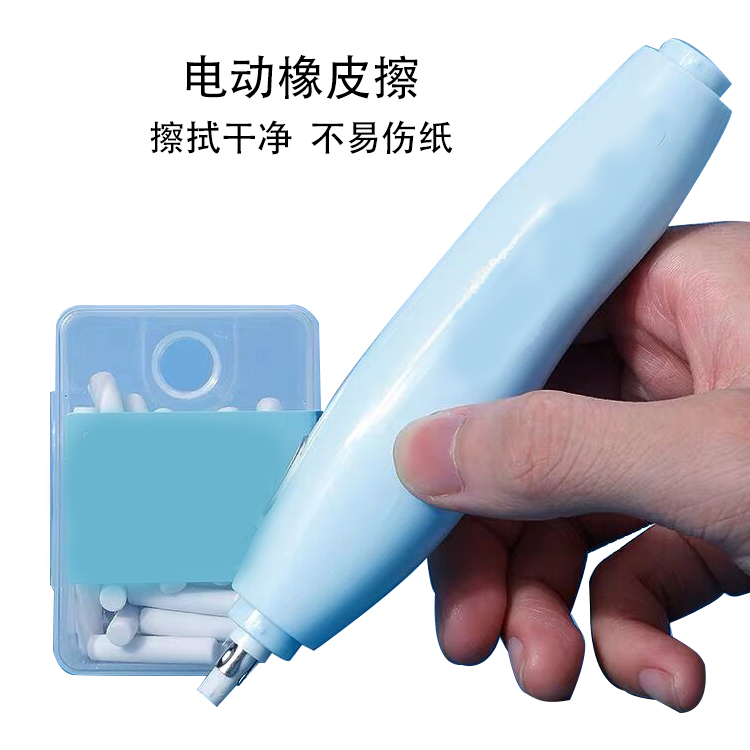 Stationery Eraser with 10PCS Free Erasers Student School Stationery Electric  Eraser - China Erser, Electric Erasers