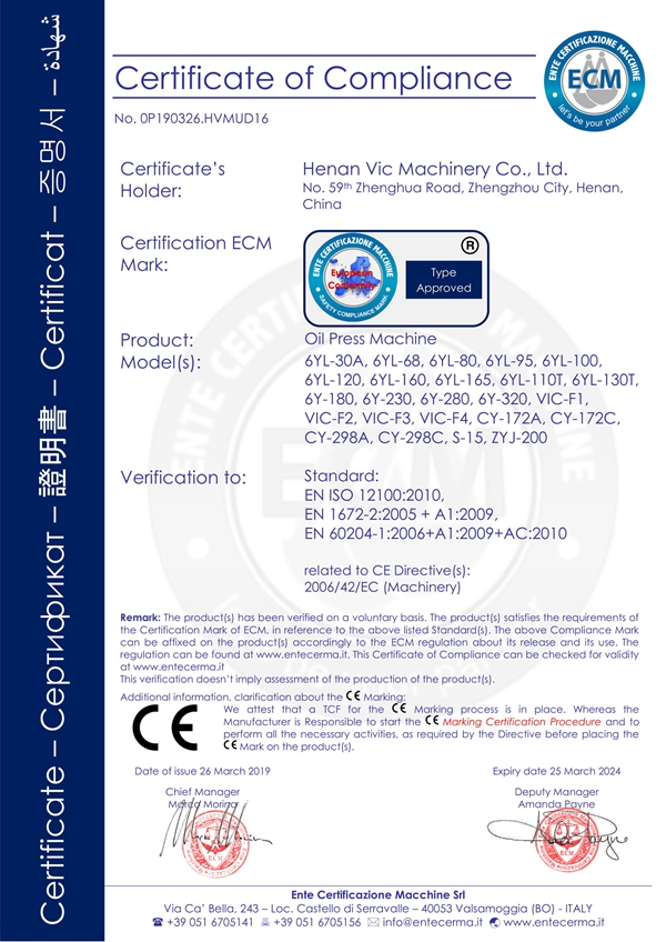 VIC CE-oil press machine-1.jpg