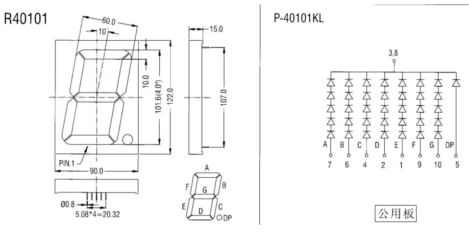 100mm 7 segment led display white
