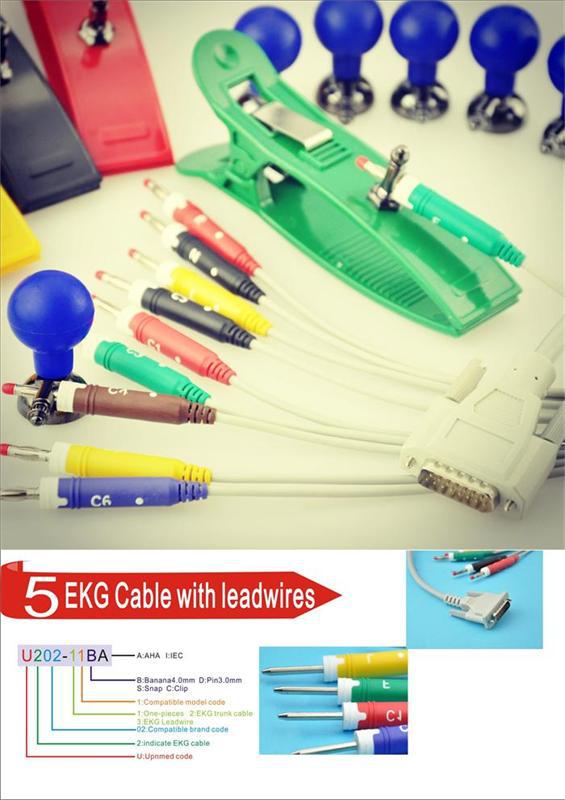 ekg cable 1