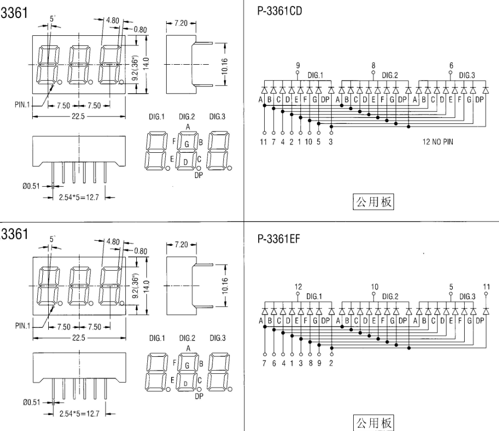 0.36 inch 3 digit 7 segment display