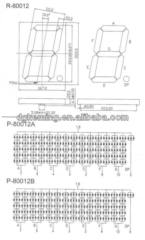 drawing for 8inch KEM-80012AB