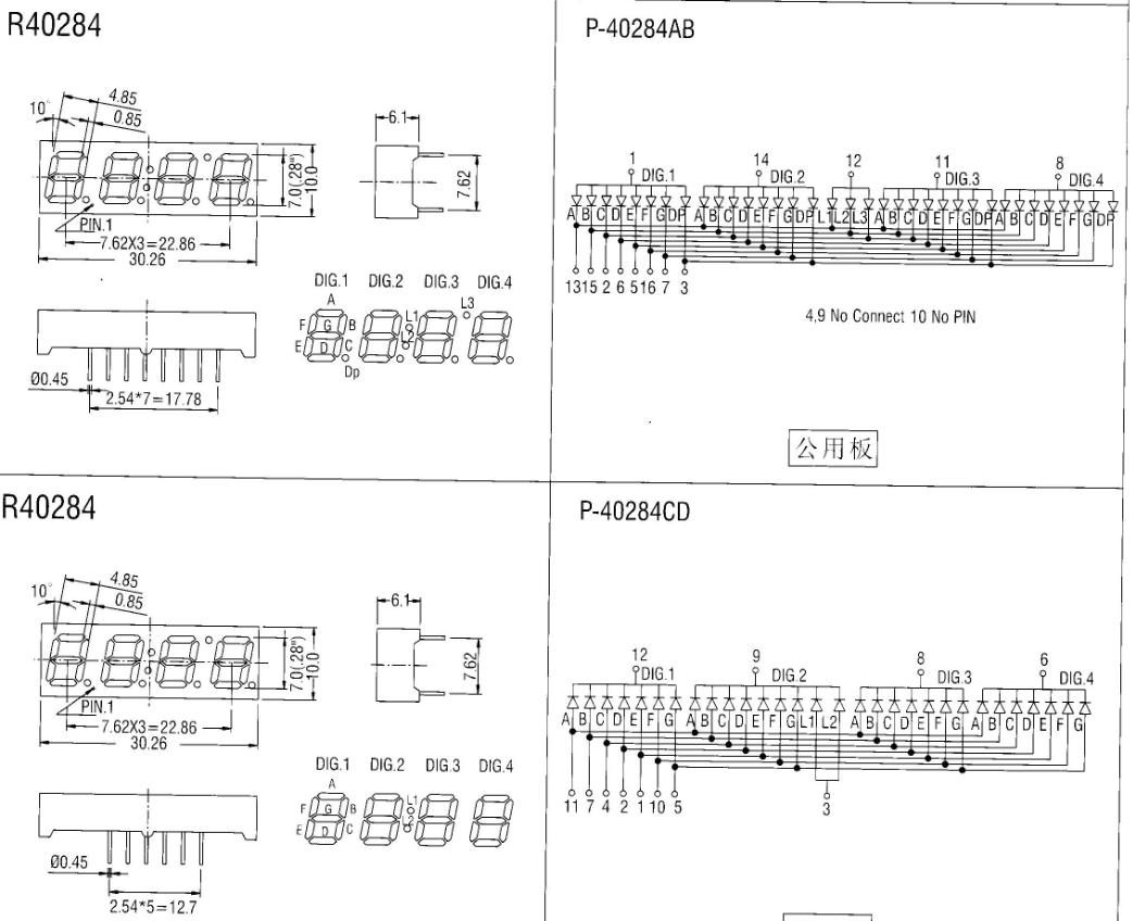 0.28 inch 4 digit 7 segment display