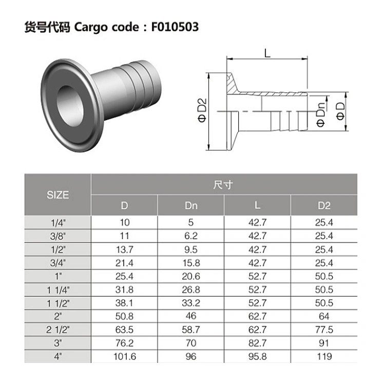 clamp hose coupling