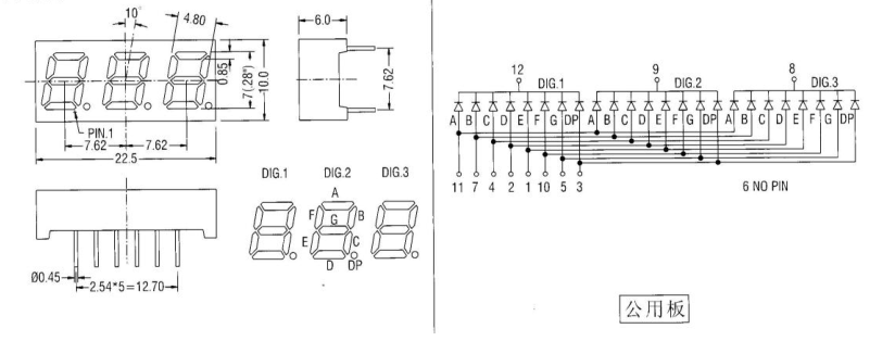 0.28 inch 3 digit 7 segment display