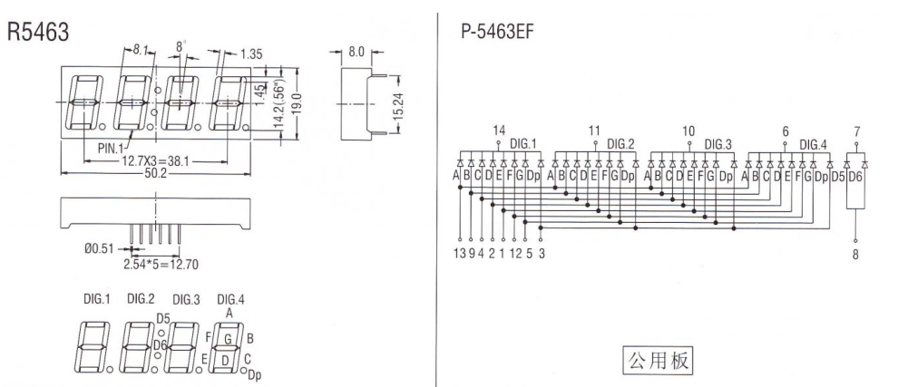 0.56inch 4 digit 7 segment led display